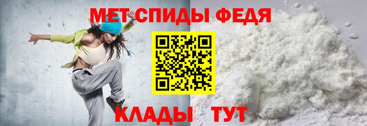 Амфетамин  Амфетамин  Вход с VPN  Керчь  Амфетамин 98% 