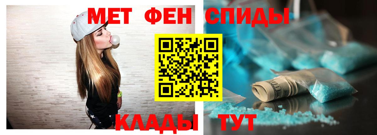 Меф Керчь