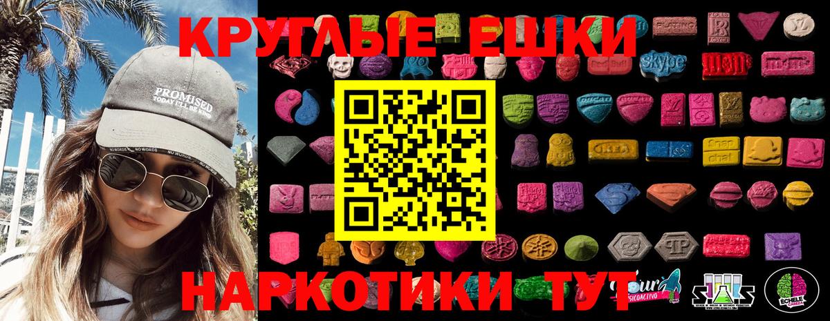 наркотики  Экстази XTC  Вход с VPN  ЭКСТАЗИ XTC  Керчь 