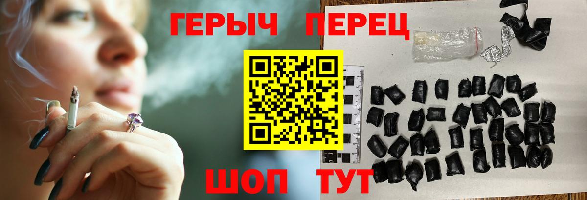 Героин  Вход с VPN  Керчь  ГЕРОИН герыч 