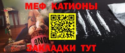 меф Донецк