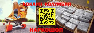 меф Донецк