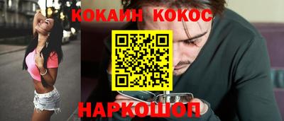 гашик Донской