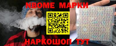 гашик Донской
