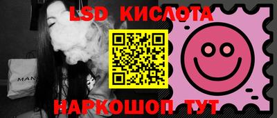 гашик Донской