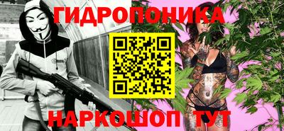 меф Донецк