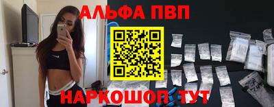 меф Донецк