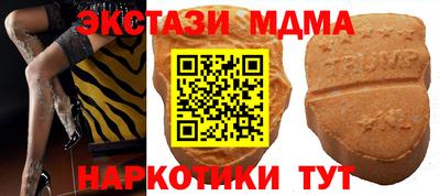 меф Донецк