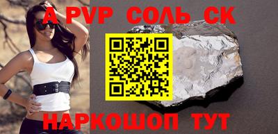 меф Донецк