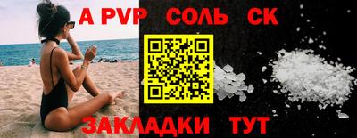 меф Донецк