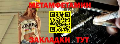 меф Донецк