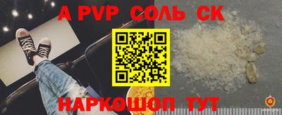 гашик Донской