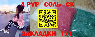 меф Донецк
