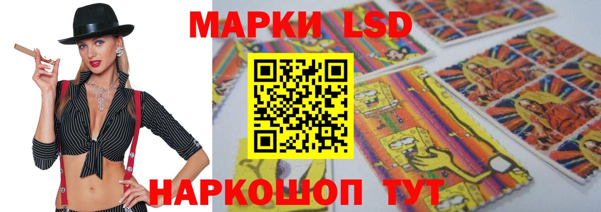 Лсд 25 экстази кислота Керчь
