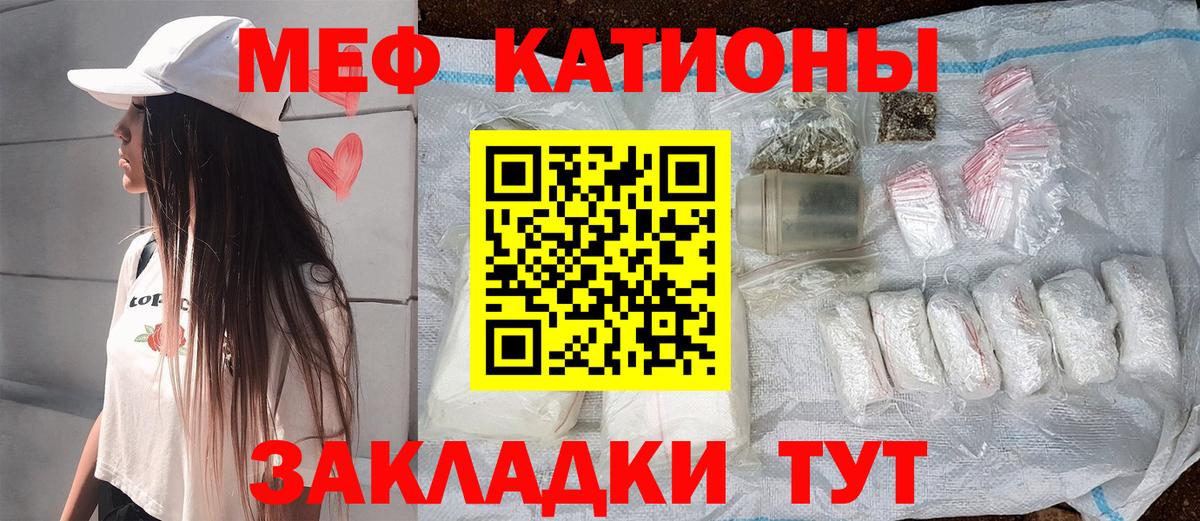МЕФ  Керчь