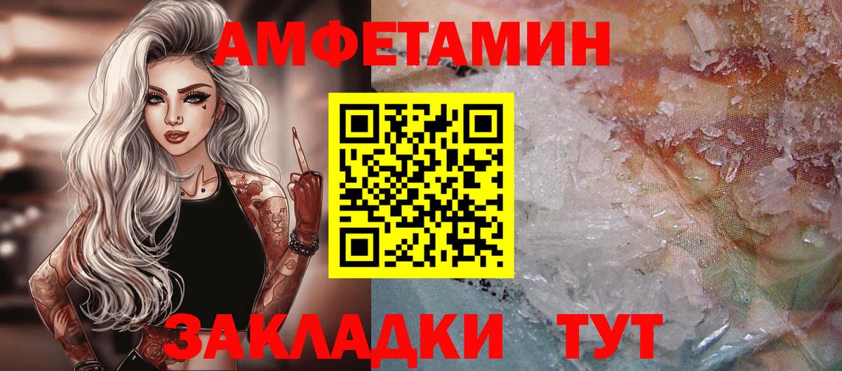 Метамфетамин мет Керчь