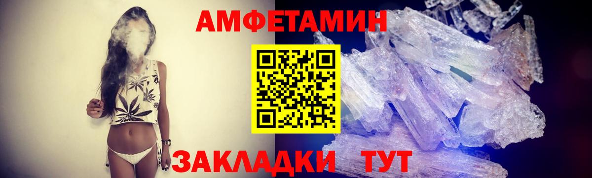Керчь  Первитин  Вход с VPN  МЕТАМФЕТАМИН винт 