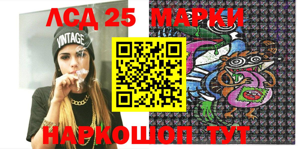 Марки N-bome 1,5мг  Вход с VPN  Марки N-bome 1,5мг  Керчь 