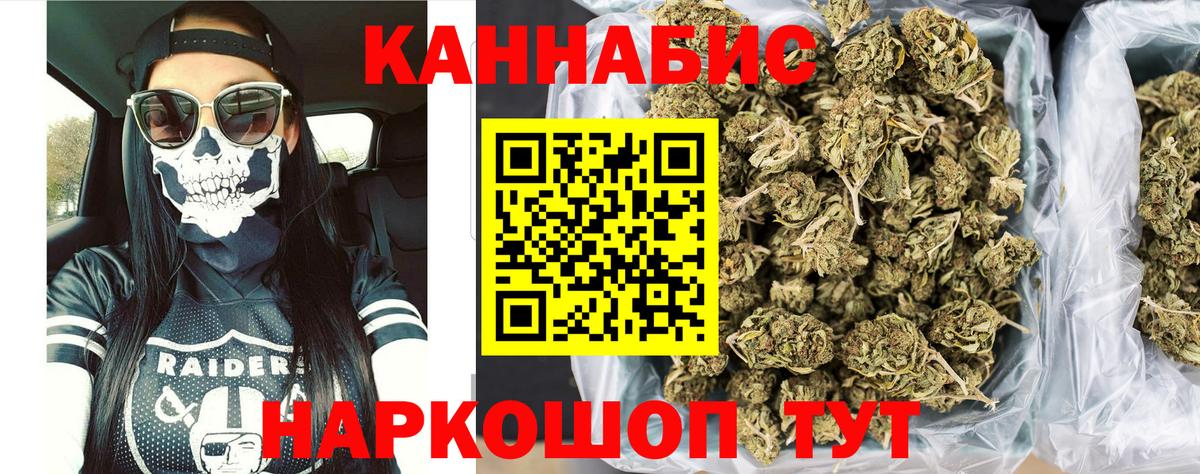 Конопля марихуана  Конопля тримм  Шишки марихуана конопля  Вход с VPN  Керчь  Бошки Шишки тримм 